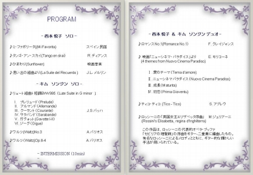 program2013